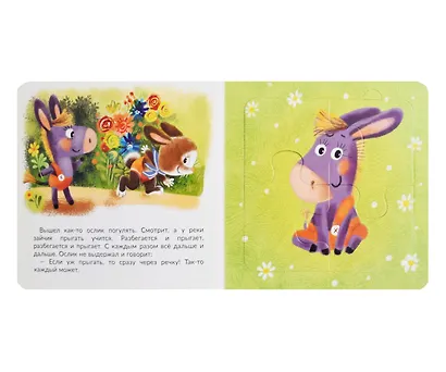 Не буду хвастаться! - фото 2