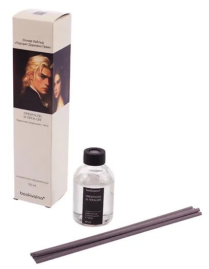 Диффузор ароматический Литературная коллекция О.Уайльд Портрет Дориана Грея (бархатная смородина с чили), 50 мл, AromaWax - фото 4