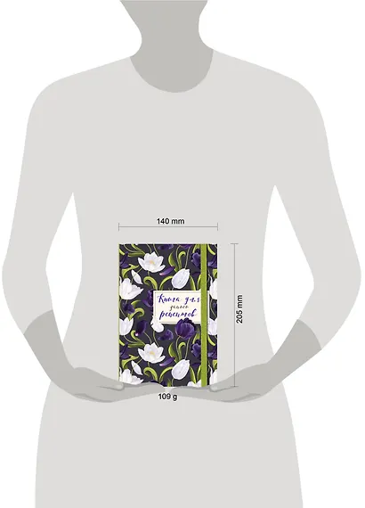 Книга для записи рецептов. Тюльпаны на асфальте - фото 3