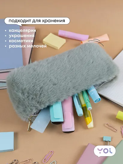 Пенал-косметичка из искусственного меха на молнии, с подкладкой, треугольной формы, хаки, Yoi - фото 2
