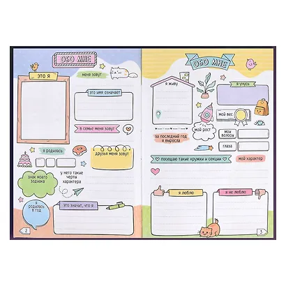 Дневничок для девочек А5 48л "Селфи" 7БЦ, глянц.пленка, тиснение цв.фольгой, полноцв.блок, офсет 80г/м2 - фото 4