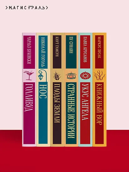 Поцелуй вампира. Русская мистика - фото 10