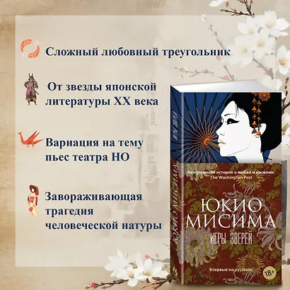 Игры зверей - фото 5