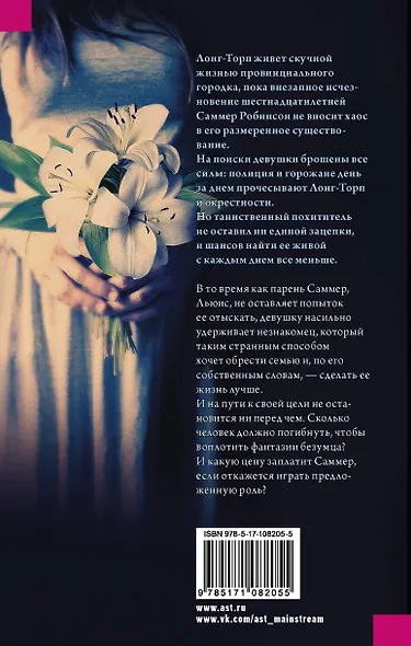 Подвал - фото 2