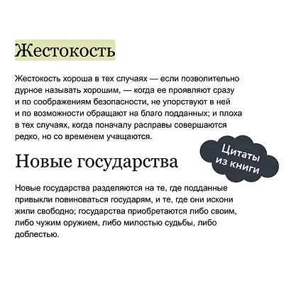 Государь - фото 7