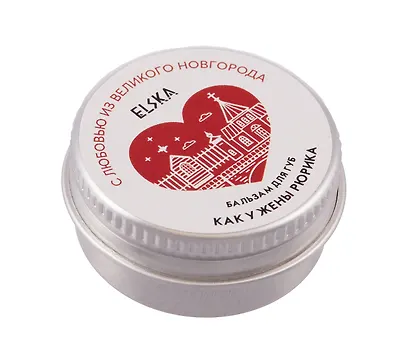 Бальзам для губ Как у жены Рюрика (Великий Новгород) (Ежевика) (10г) (4631152215595) - фото 2