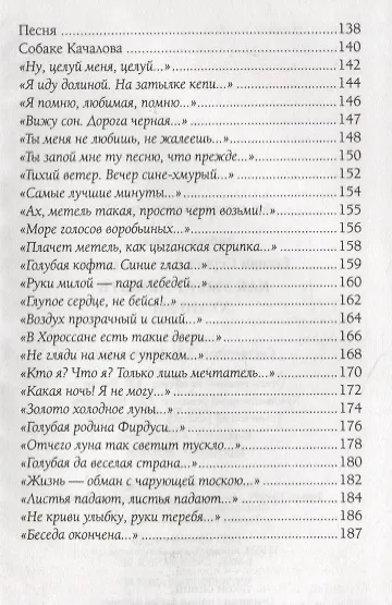 Как умеет любить хулиган… - фото 5