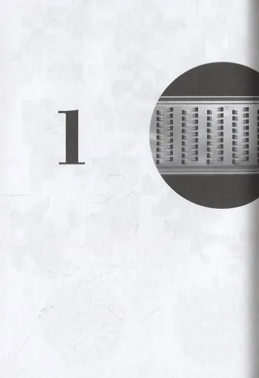 Взгляд художника. Развиваем воображение и находим источник вдохновения - фото 4