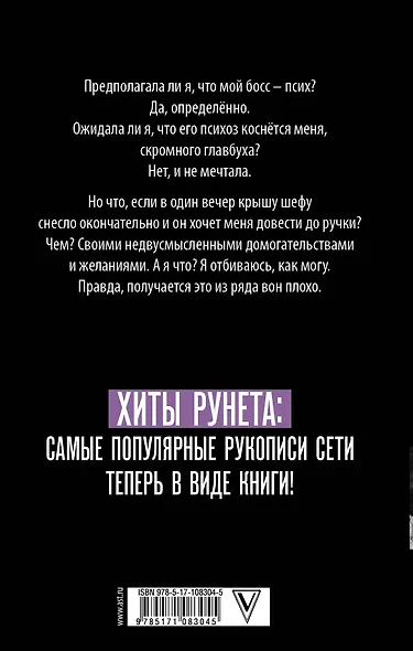 Страстная неделька - фото 2