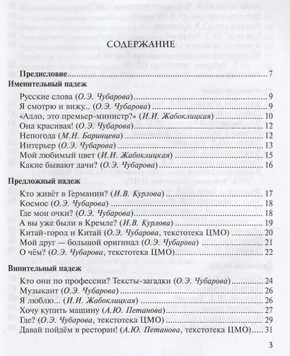Шкатулочка - фото 2