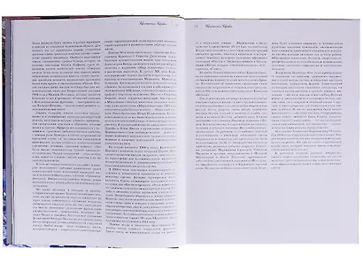 Коровин, Врубель, Кустодиев, Нестеров. Гении Серебряного века - фото 6