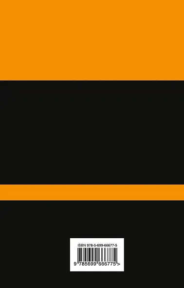 Девять рассказов - фото 2