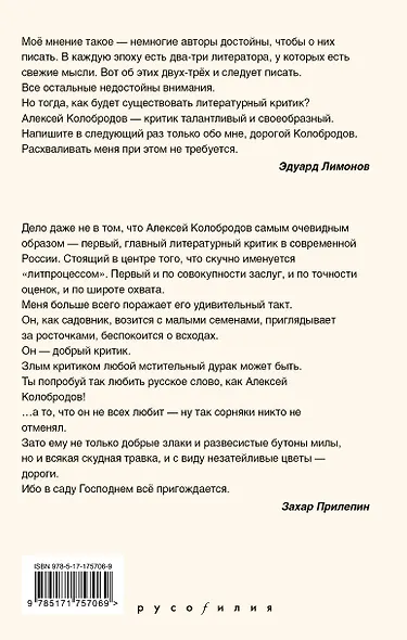 55. Новое и лучшее - фото 2