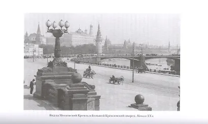 Иван Цветаев: история жизни - фото 8