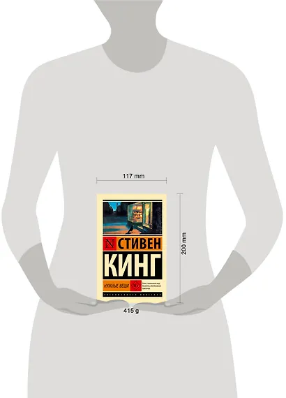 Нужные вещи - фото 5