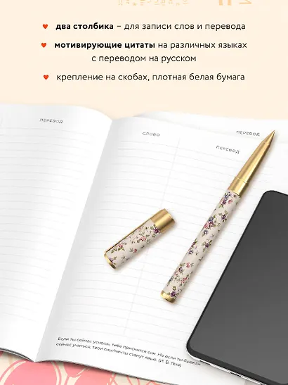 Тетрадь для записи иностр.слов А5 48л "Апельсиновый" карт.обл. - фото 5