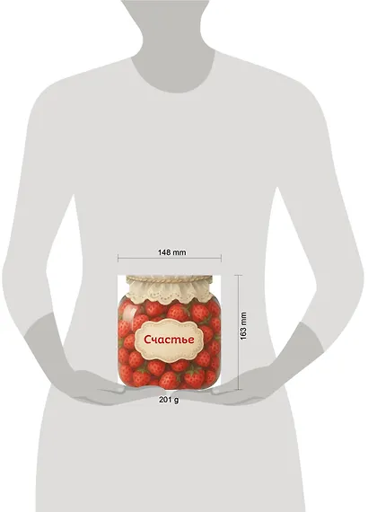 Записная книжка 145*155 64л "Банка счастья. Варенье. Счастье в банке на каждый день" - фото 6