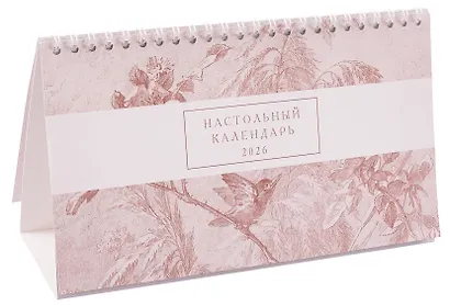 Календарь 2026г 210*120 "FLOREALE. Cedar Rose" настольный, домик - фото 1