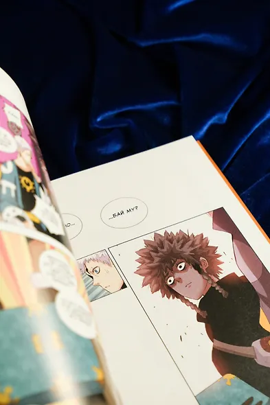 Последнее слово мира. Том 3 (Last Word of the World). Маньхуа - фото 15