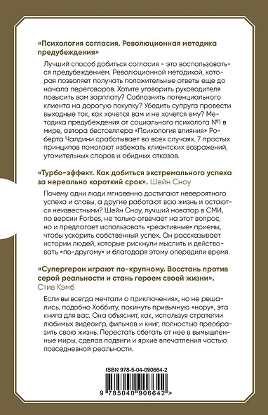 Подарок тому, кто стремится быть первым в своем деле - фото 2