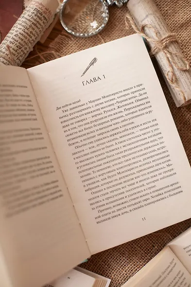 Последний круиз писателя. Книжный клуб «Детективы по вторникам» - фото 11