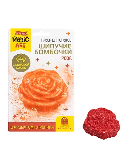 Набор для опытов "Шипучие бомбочки. Роза" - фото 5