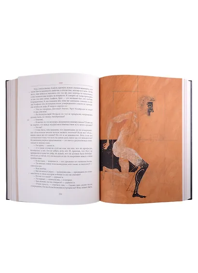 Диалоги - фото 5