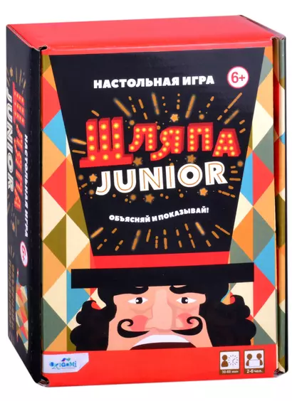 Настольная игра «Шляпа» - фото 1