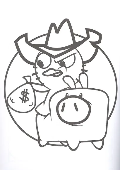 Раскраска Ам Ням - фото 5