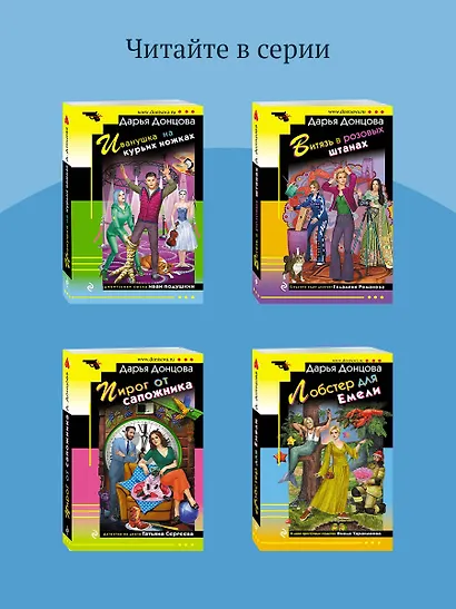 Коррида на раздевание - фото 8