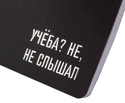 Тетрадь 96л кл. "Request Timeout" цвет.диз.картон, тиснение цвет.фольгой, офсет, ассорти - фото 7