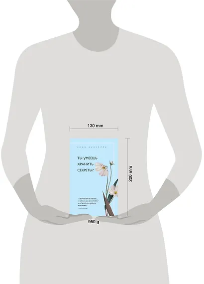Уютное чтение (комплект из 3 книг) - фото 4