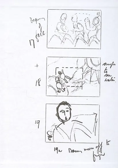 Хичкок - фото 4