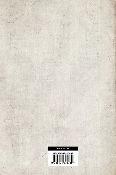 Исследование о природе и причинах богатства народов - фото 2