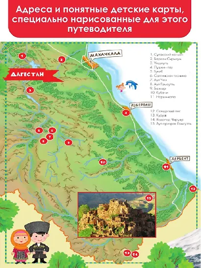 Кавказ - фото 4