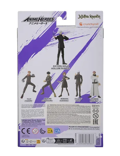 Фигурка коллекционная Bandai Годжо Сатору Техника Фиолетовый (17см) (68713) - фото 5