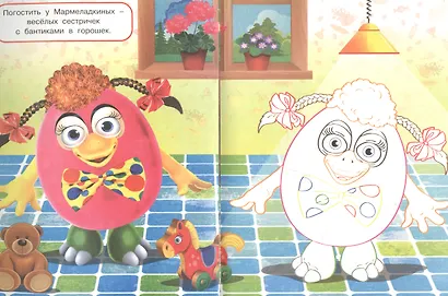 Чудики (ПиратиКос) - фото 5