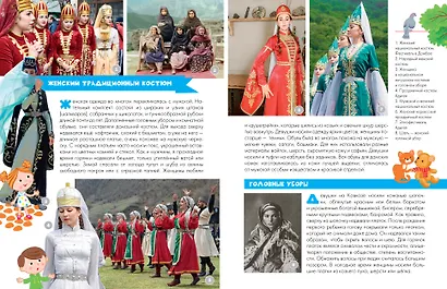 Кавказ - фото 11