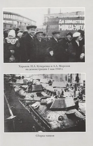 Отчество и отечество. Стихи. Проза. Публицистика. Воспоминания - фото 7