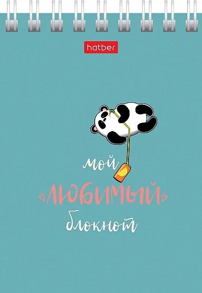 Блокнот А7 40л кл. "Мой любимый блокнот" мел.картон, гребень, ассорти - фото 2