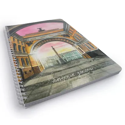 Тетрадь в клетку "Питерские закаты", А4 100 листов - фото 4