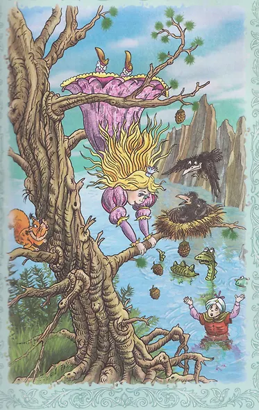 Лучшие сказки и рассказы - фото 4