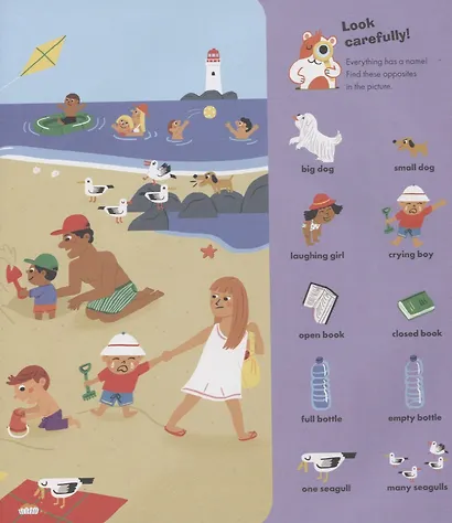 First Words. Clever Encyclopedia - фото 5