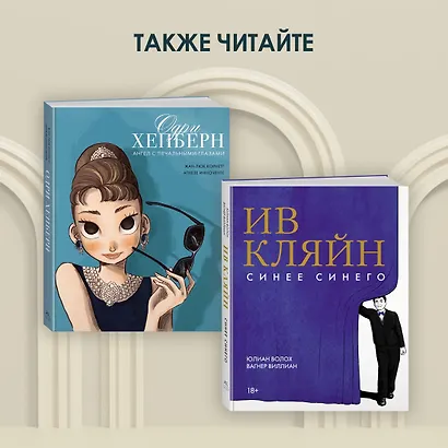 Это Троя! История открытия легендарного города - фото 8