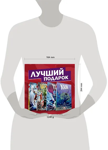 Эпичный комплект комиксов "Мстители: первые приключения" - фото 3