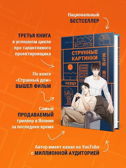 Странные картинки - фото 7