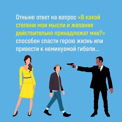 Что другие думают во мне - фото 10