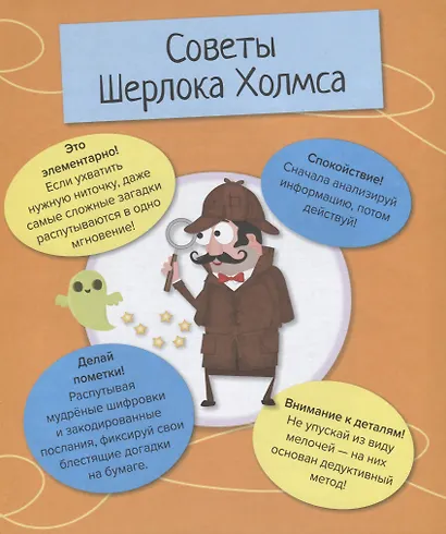 Магические и заклинания и страшные секреты - фото 2