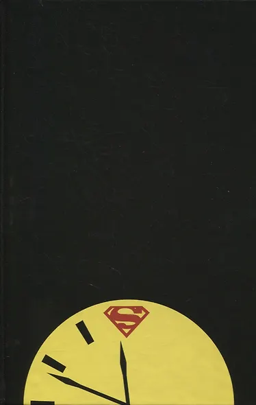 Doomsday clock. Part 1 - фото 2