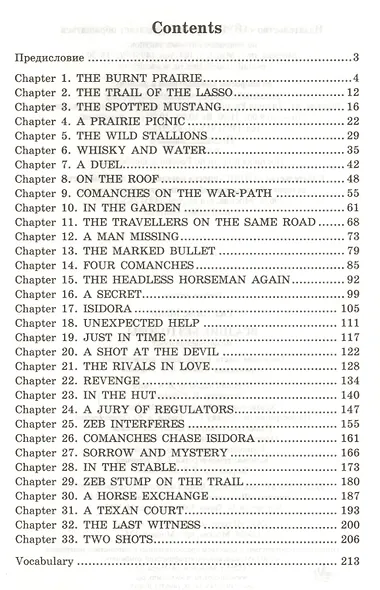 The Headless Horseman/Всадник без головы. Домашнее чтение (+ MP3) - фото 2